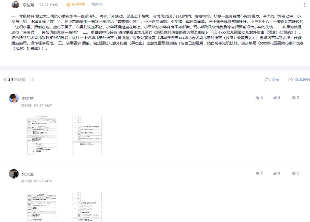 /resources/oldres/6d2b061083a3cd17f09588900d514c59.jpg