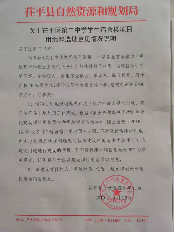 微信图片_20191122150103.jpg 微信图片_20191122150103.jpg