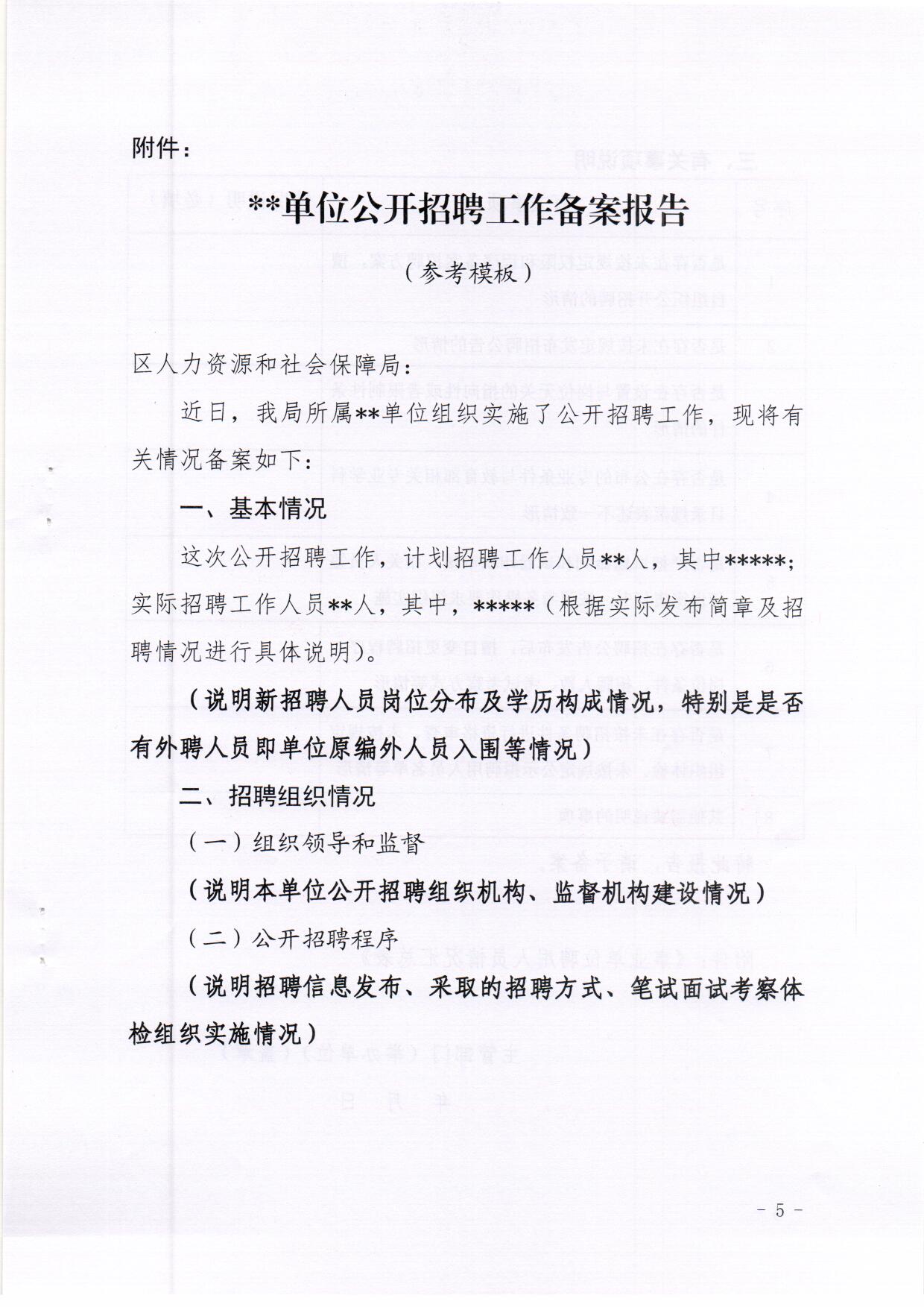 /resources/oldres/fdd2a02d04d9de60baa695ecd1360368.jpg