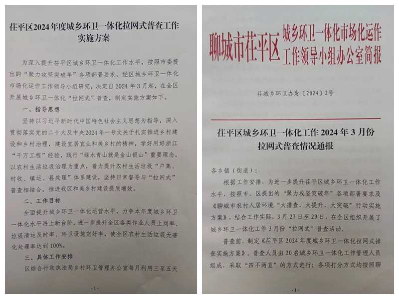 微信图片_20240403093635.jpg