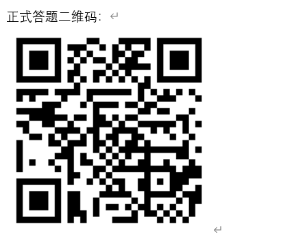 file:////tmp/wps-uos/ksohtml/wps3NaDjj.jpg